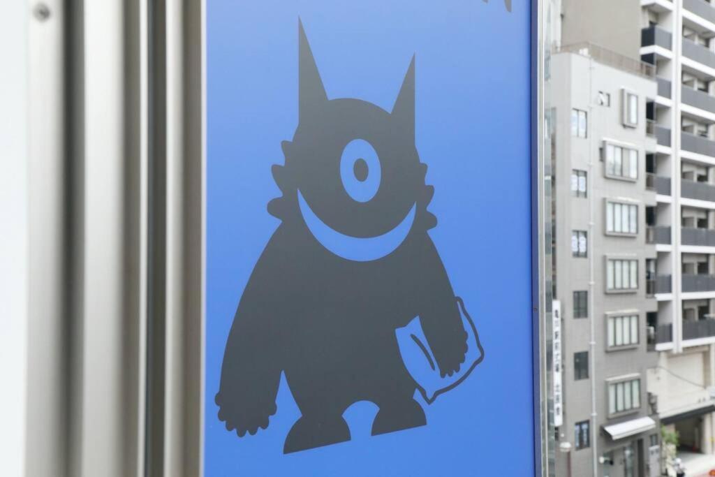 Hotel Toraken Tokio Zewnętrze zdjęcie