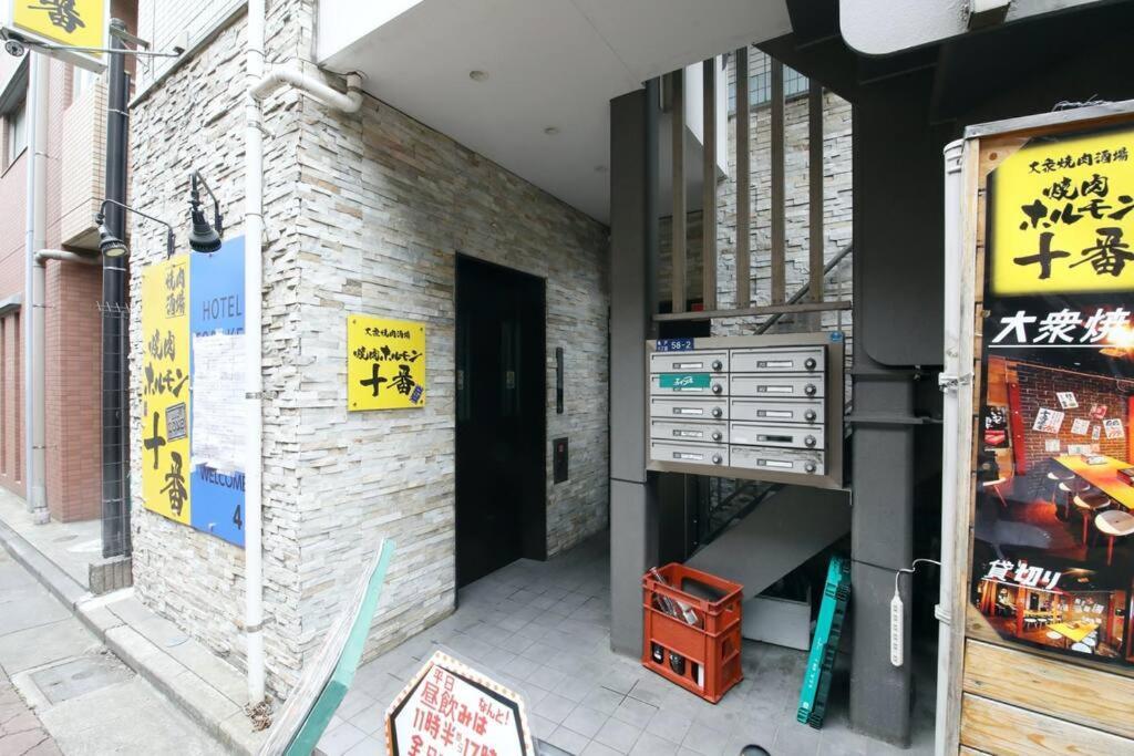 Hotel Toraken Tokio Zewnętrze zdjęcie